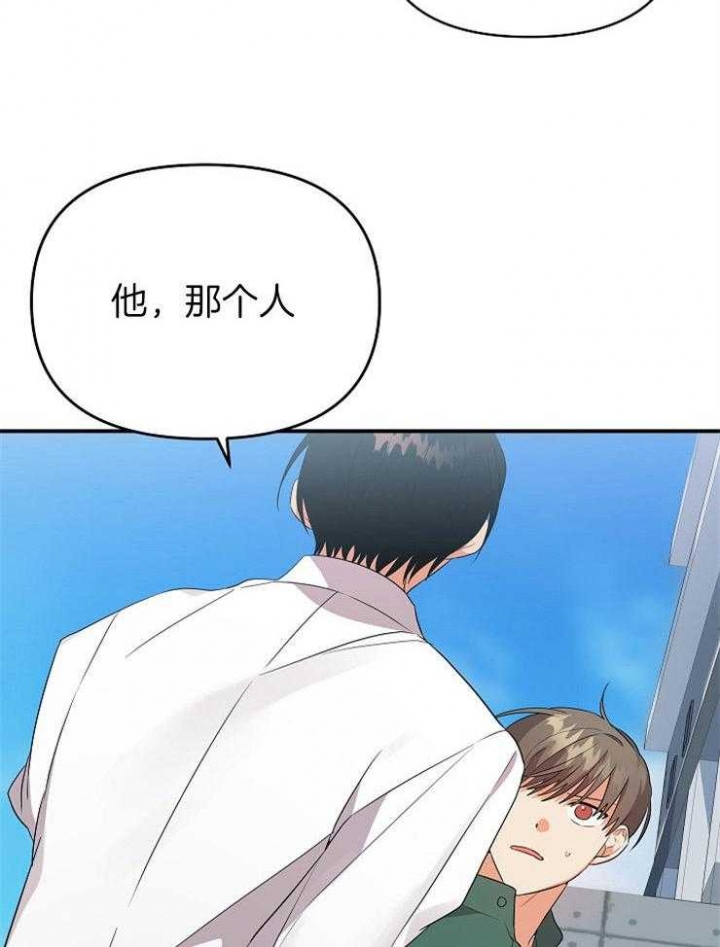 《失败的SEX》漫画最新章节第44话免费下拉式在线观看章节第【11】张图片