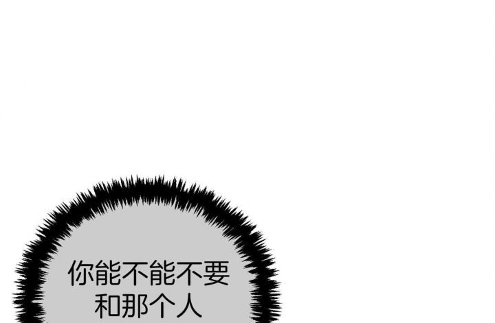 《失败的SEX》漫画最新章节第48话免费下拉式在线观看章节第【17】张图片