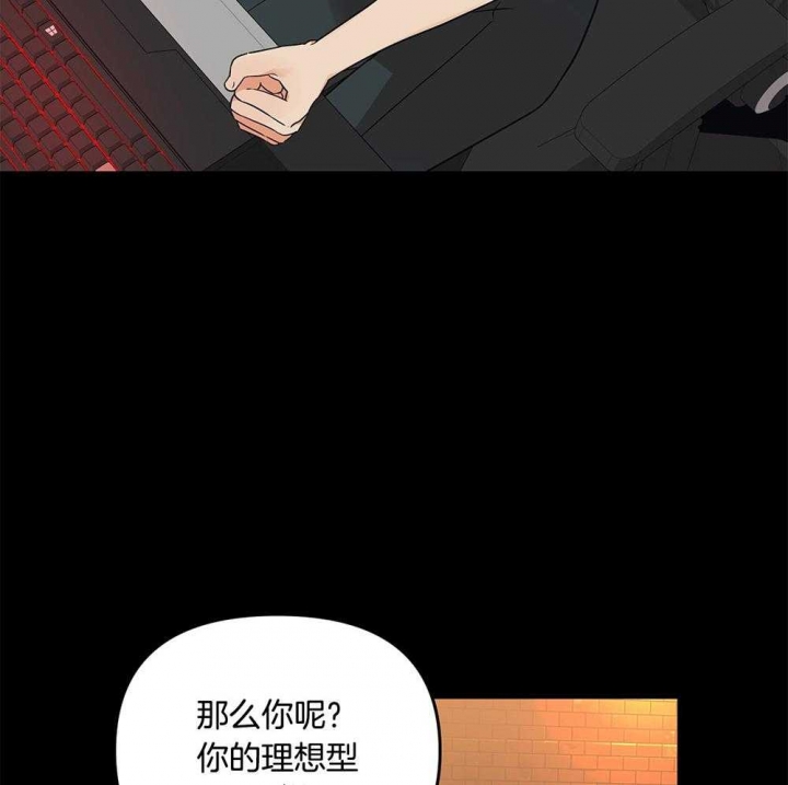 《失败的SEX》漫画最新章节第72话免费下拉式在线观看章节第【54】张图片