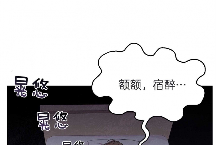 《失败的SEX》漫画最新章节第65话免费下拉式在线观看章节第【3】张图片