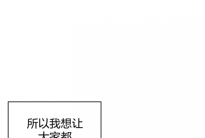 《失败的SEX》漫画最新章节第49话免费下拉式在线观看章节第【1】张图片