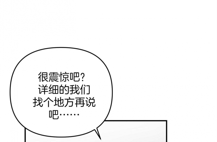 《失败的SEX》漫画最新章节第67话免费下拉式在线观看章节第【68】张图片