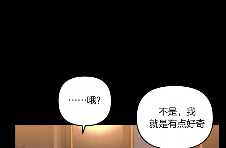 《失败的SEX》漫画最新章节第72话免费下拉式在线观看章节第【22】张图片