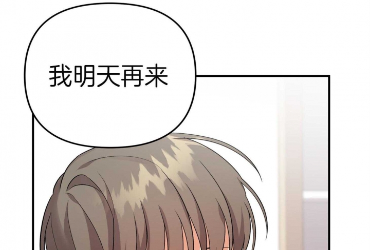 《失败的SEX》漫画最新章节第64话免费下拉式在线观看章节第【25】张图片