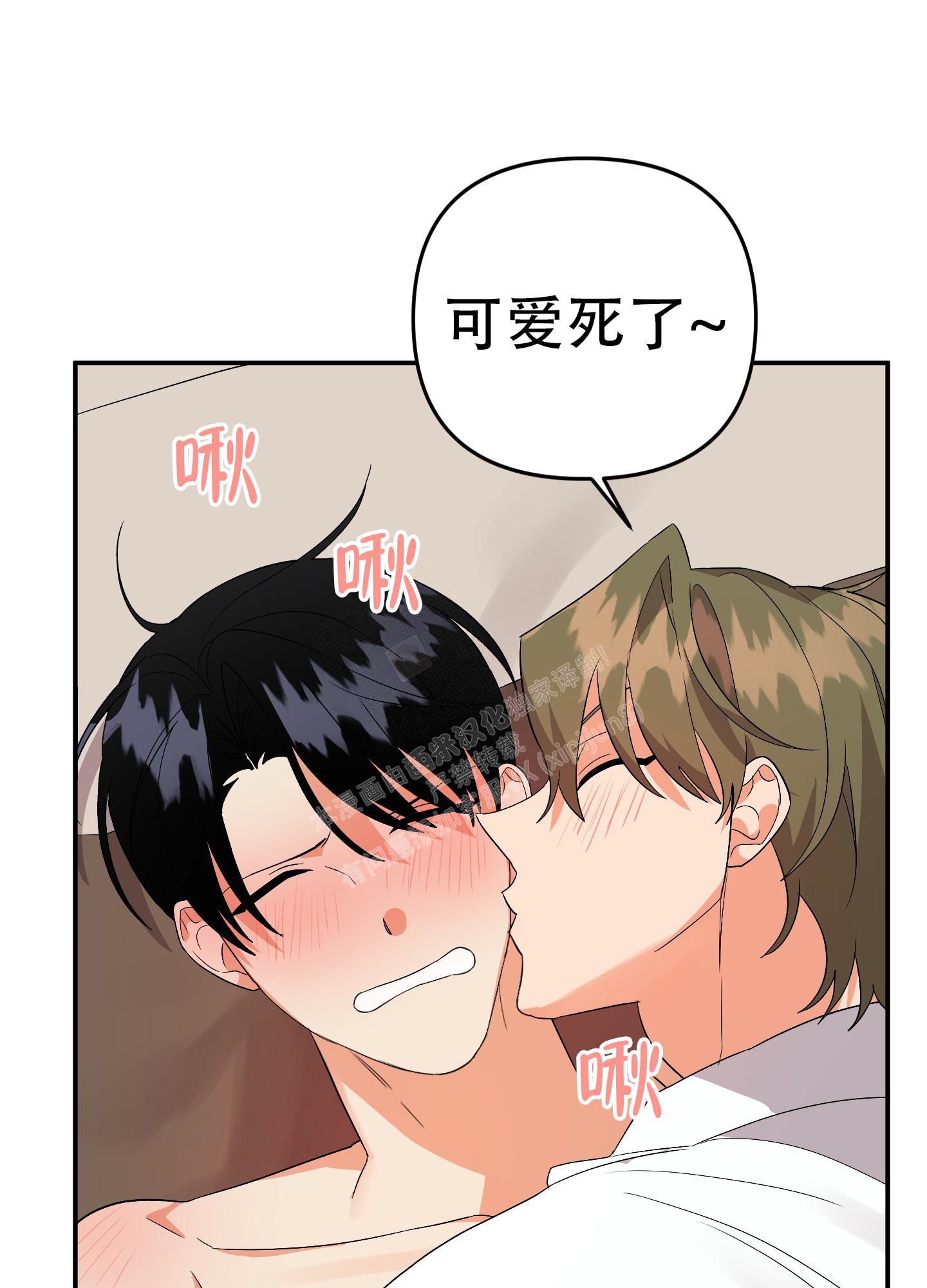 《失败的SEX》漫画最新章节第126话免费下拉式在线观看章节第【9】张图片