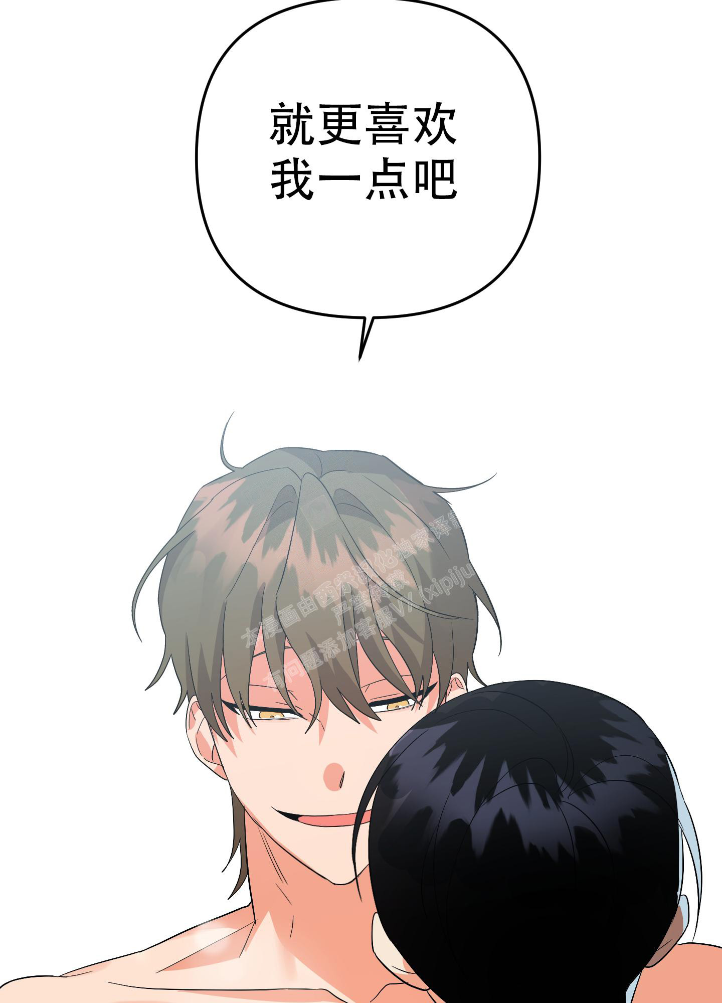 《失败的SEX》漫画最新章节第128话免费下拉式在线观看章节第【27】张图片