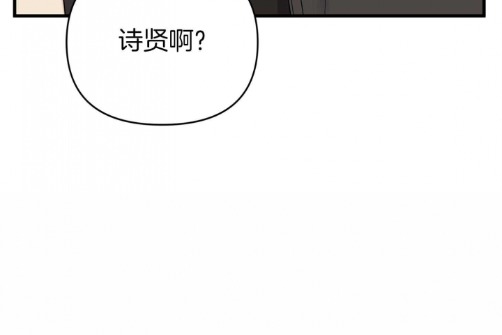 《失败的SEX》漫画最新章节第60话免费下拉式在线观看章节第【19】张图片