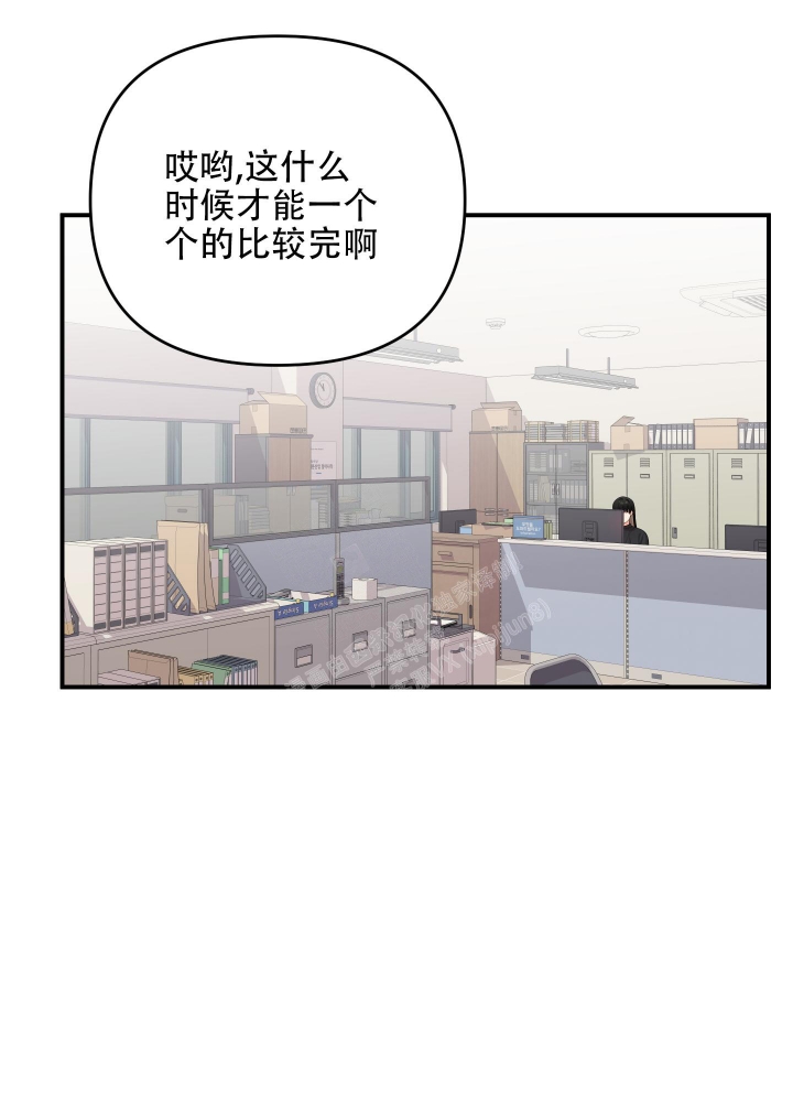 《失败的SEX》漫画最新章节第96话免费下拉式在线观看章节第【12】张图片