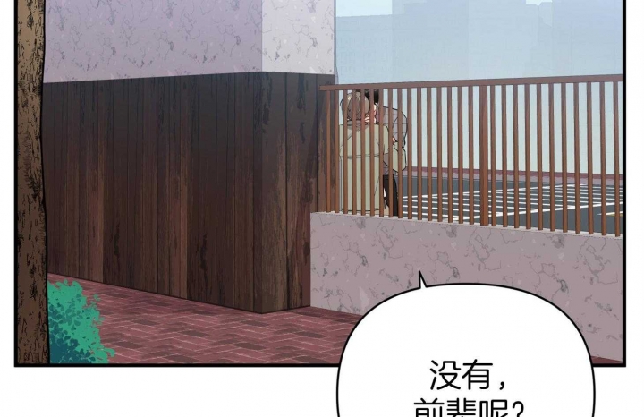 《失败的SEX》漫画最新章节第54话免费下拉式在线观看章节第【34】张图片