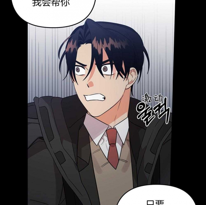 《失败的SEX》漫画最新章节第77话免费下拉式在线观看章节第【44】张图片