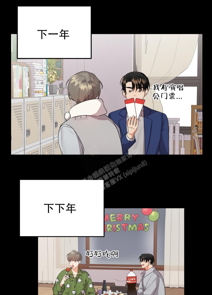 《失败的SEX》漫画最新章节第94话免费下拉式在线观看章节第【35】张图片