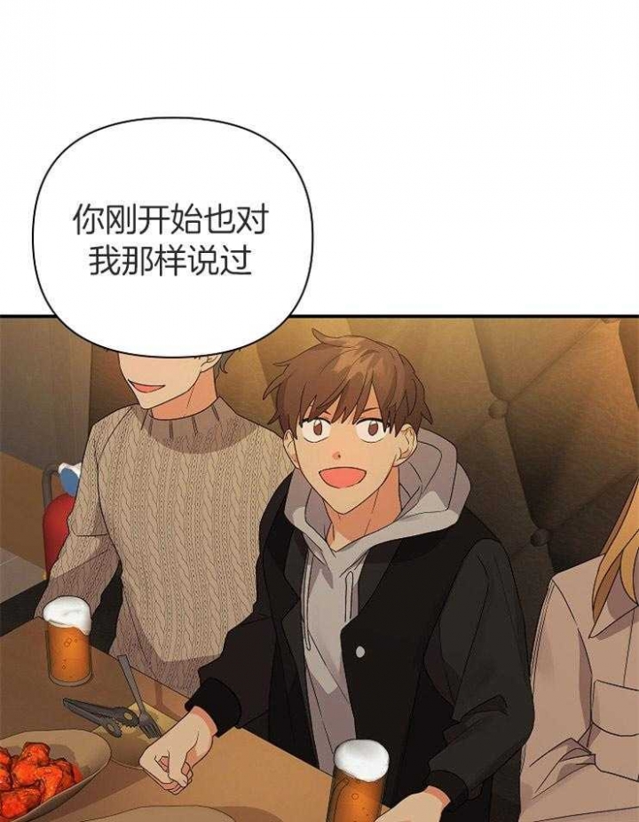 《失败的SEX》漫画最新章节第42话免费下拉式在线观看章节第【8】张图片