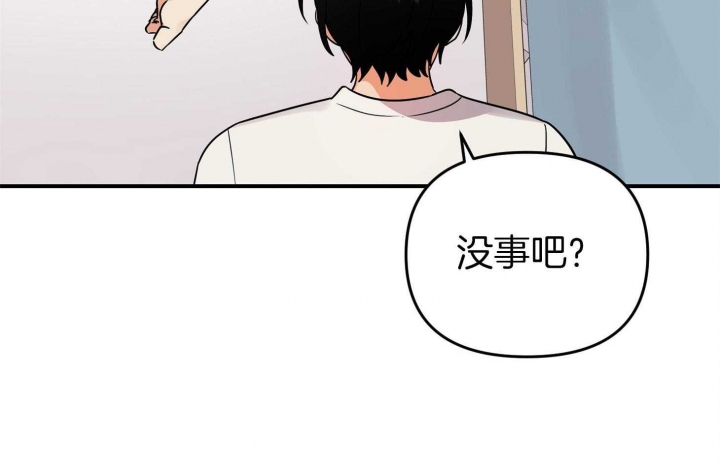 《失败的SEX》漫画最新章节第79话免费下拉式在线观看章节第【71】张图片