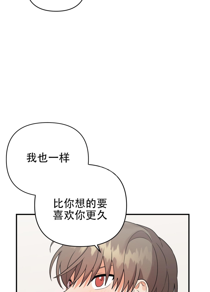 《失败的SEX》漫画最新章节第93话免费下拉式在线观看章节第【12】张图片