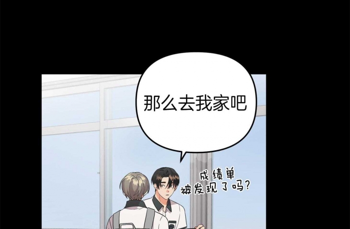 《失败的SEX》漫画最新章节第71话免费下拉式在线观看章节第【63】张图片