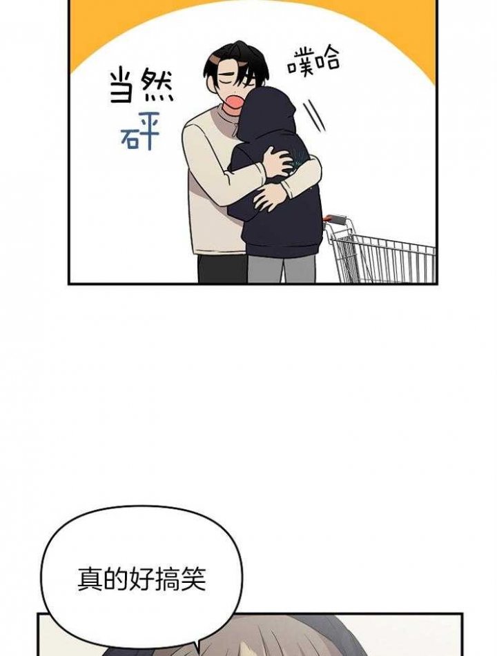 《失败的SEX》漫画最新章节第35话免费下拉式在线观看章节第【25】张图片