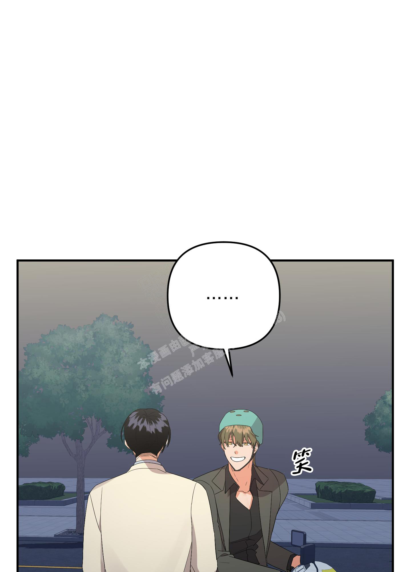 《失败的SEX》漫画最新章节第122话免费下拉式在线观看章节第【39】张图片