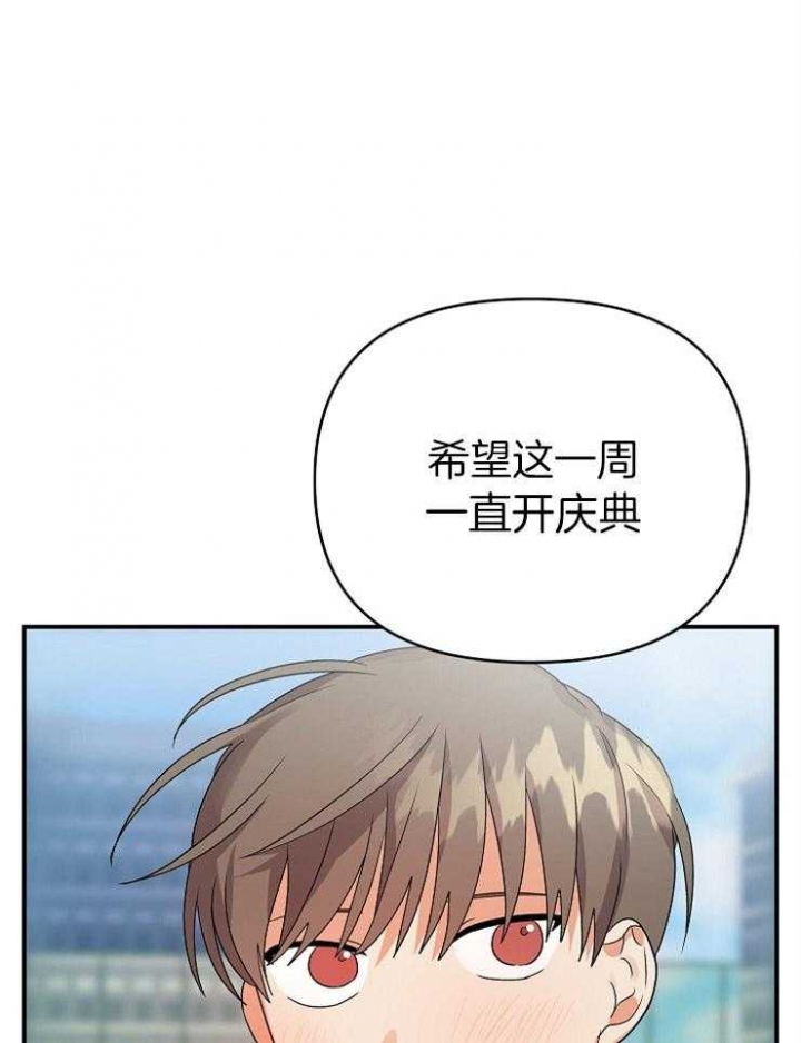 《失败的SEX》漫画最新章节第38话免费下拉式在线观看章节第【10】张图片