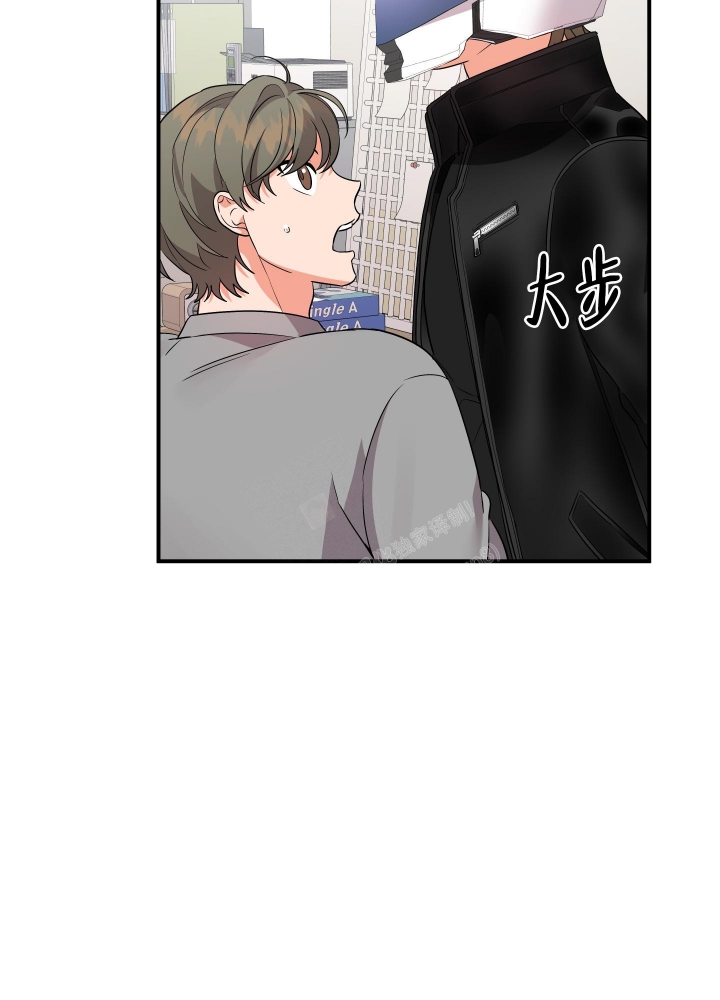 《失败的SEX》漫画最新章节第97话免费下拉式在线观看章节第【42】张图片