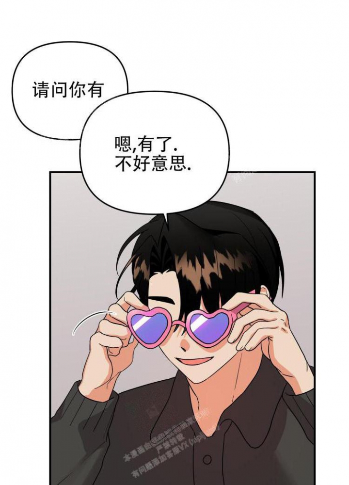 《失败的SEX》漫画最新章节第84话免费下拉式在线观看章节第【20】张图片