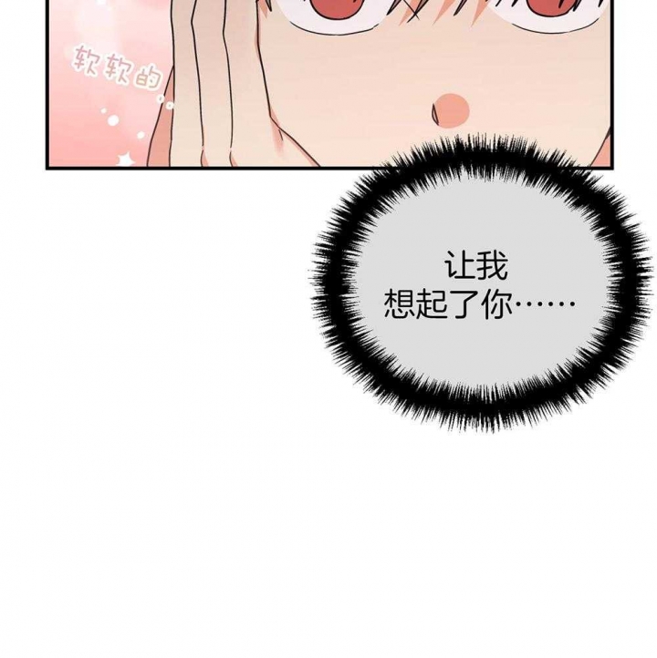 《失败的SEX》漫画最新章节第82话免费下拉式在线观看章节第【61】张图片