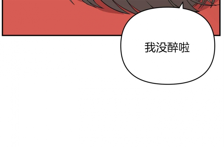 《失败的SEX》漫画最新章节第59话免费下拉式在线观看章节第【10】张图片