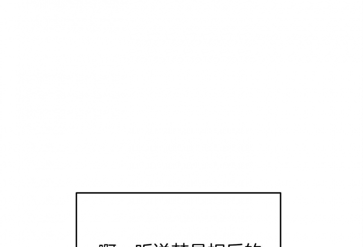 《失败的SEX》漫画最新章节第61话免费下拉式在线观看章节第【8】张图片