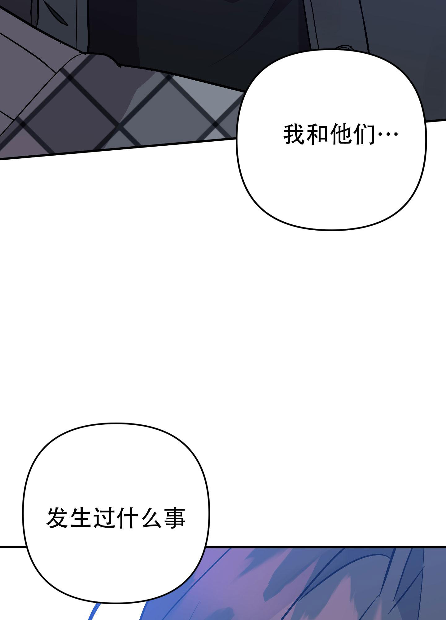 《失败的SEX》漫画最新章节第133话免费下拉式在线观看章节第【13】张图片