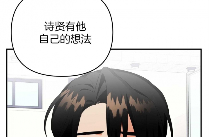 《失败的SEX》漫画最新章节第53话免费下拉式在线观看章节第【50】张图片