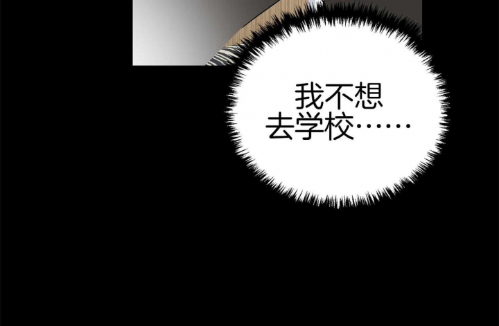 《失败的SEX》漫画最新章节第74话免费下拉式在线观看章节第【74】张图片