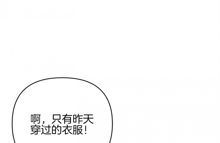 《失败的SEX》漫画最新章节第81话免费下拉式在线观看章节第【51】张图片