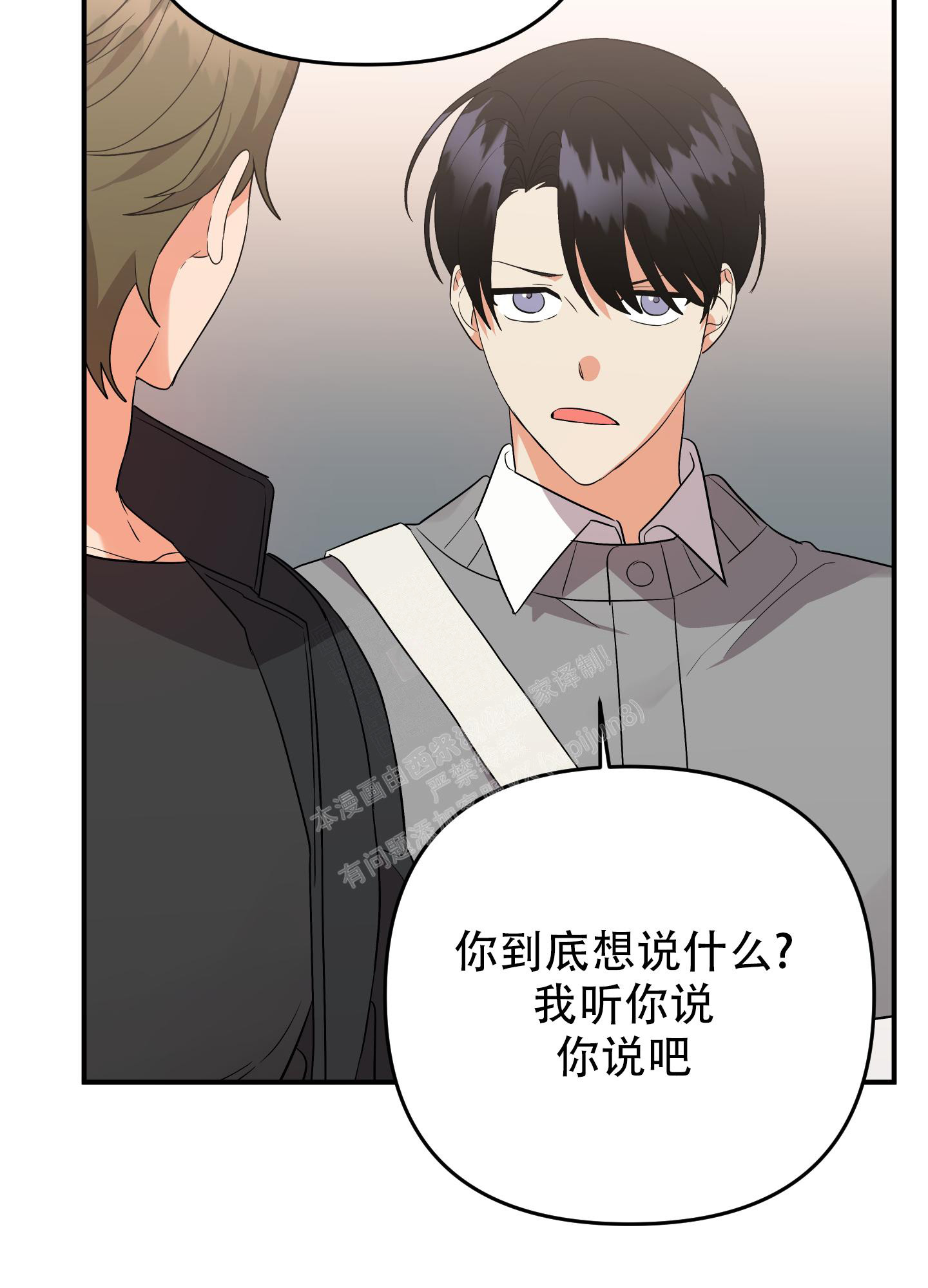 《失败的SEX》漫画最新章节第118话免费下拉式在线观看章节第【22】张图片