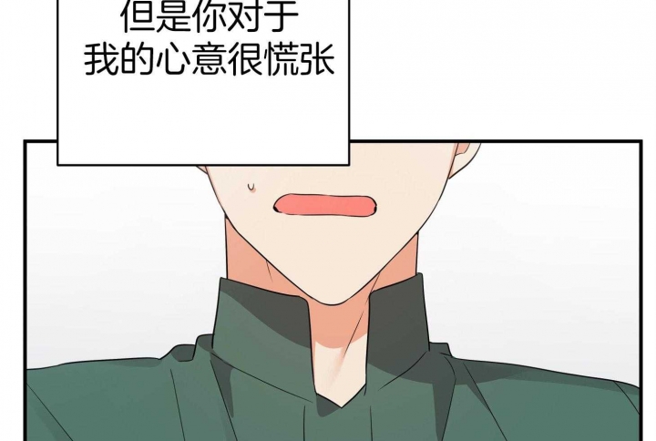 《失败的SEX》漫画最新章节第48话免费下拉式在线观看章节第【82】张图片