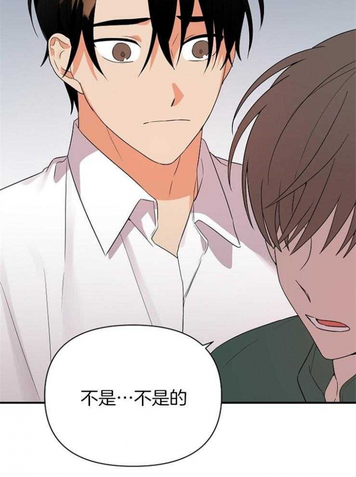 《失败的SEX》漫画最新章节第44话免费下拉式在线观看章节第【36】张图片