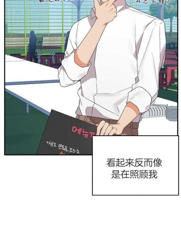 《失败的SEX》漫画最新章节第41话免费下拉式在线观看章节第【12】张图片