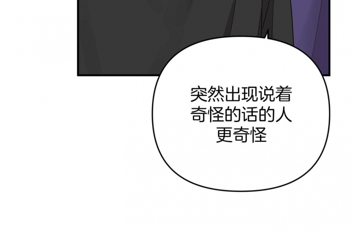 《失败的SEX》漫画最新章节第67话免费下拉式在线观看章节第【34】张图片