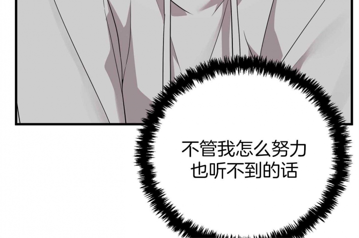 《失败的SEX》漫画最新章节第61话免费下拉式在线观看章节第【55】张图片