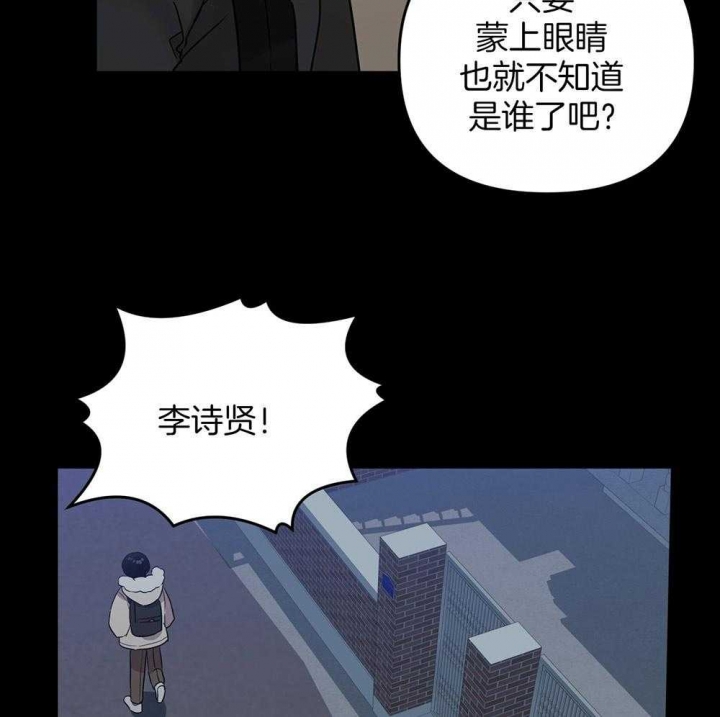 《失败的SEX》漫画最新章节第77话免费下拉式在线观看章节第【45】张图片