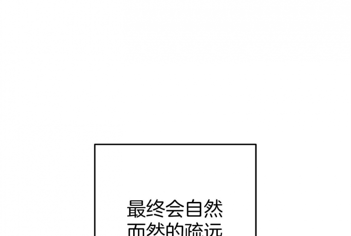 《失败的SEX》漫画最新章节第48话免费下拉式在线观看章节第【91】张图片