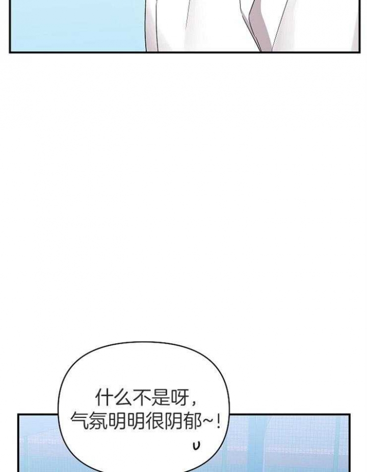 《失败的SEX》漫画最新章节第42话免费下拉式在线观看章节第【4】张图片