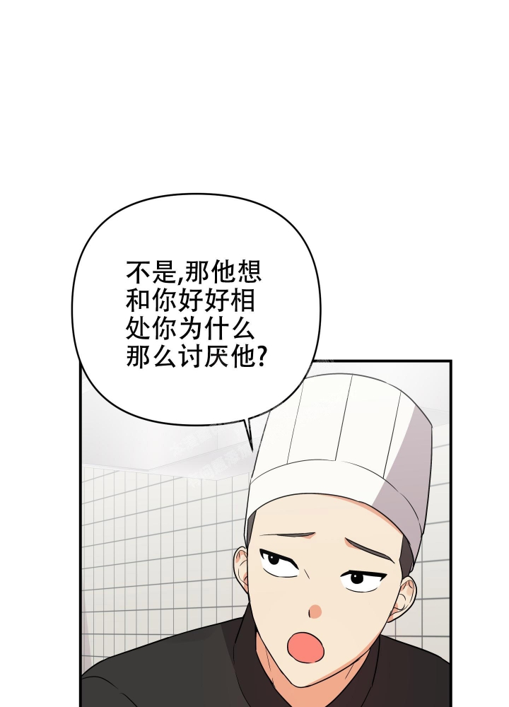 《失败的SEX》漫画最新章节第99话免费下拉式在线观看章节第【12】张图片