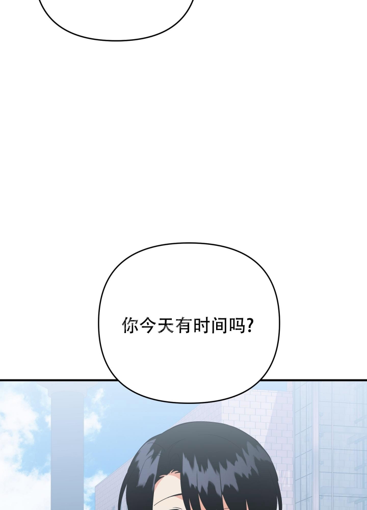 《失败的SEX》漫画最新章节第100话免费下拉式在线观看章节第【4】张图片