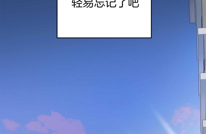 《失败的SEX》漫画最新章节第46话免费下拉式在线观看章节第【19】张图片