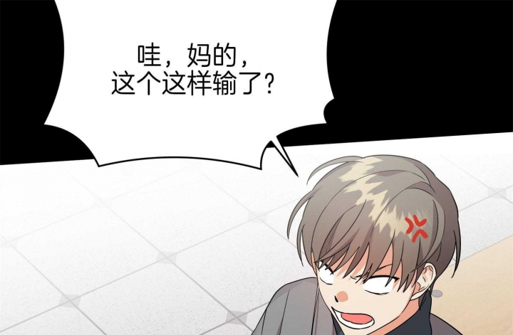 《失败的SEX》漫画最新章节第71话免费下拉式在线观看章节第【31】张图片