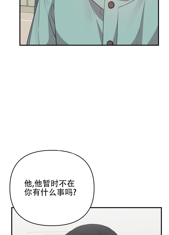 《失败的SEX》漫画最新章节第96话免费下拉式在线观看章节第【20】张图片