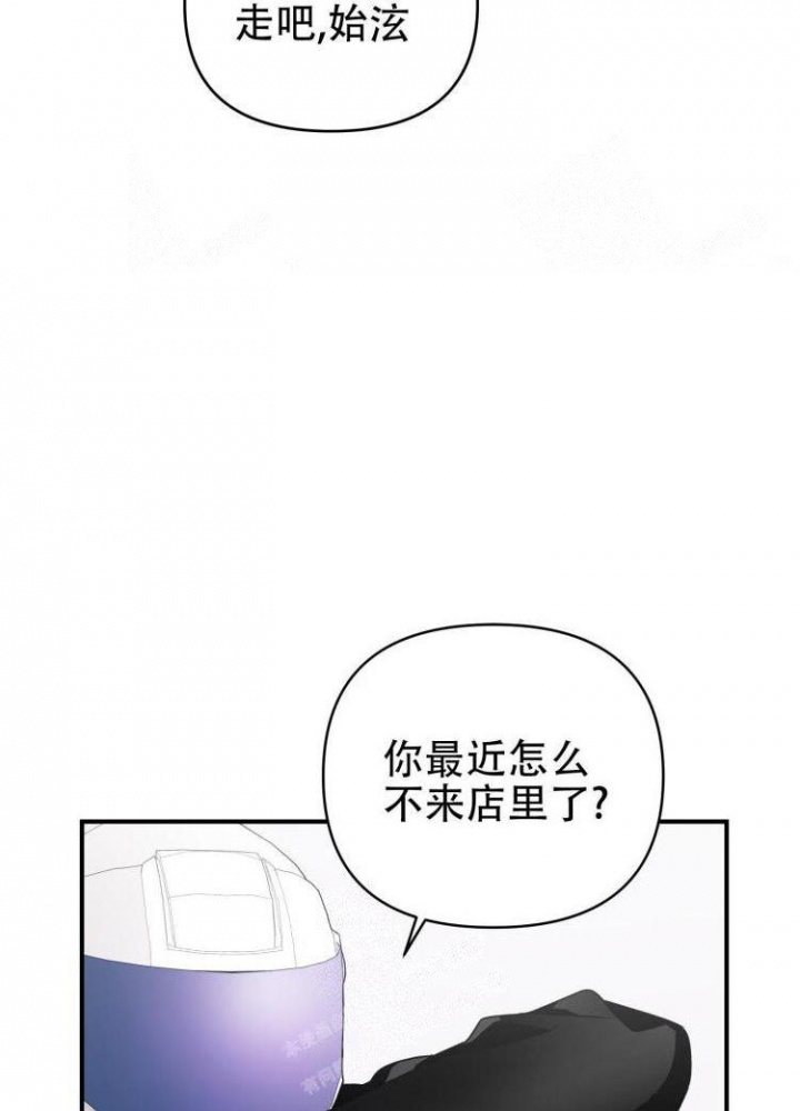 《失败的SEX》漫画最新章节第88话免费下拉式在线观看章节第【18】张图片