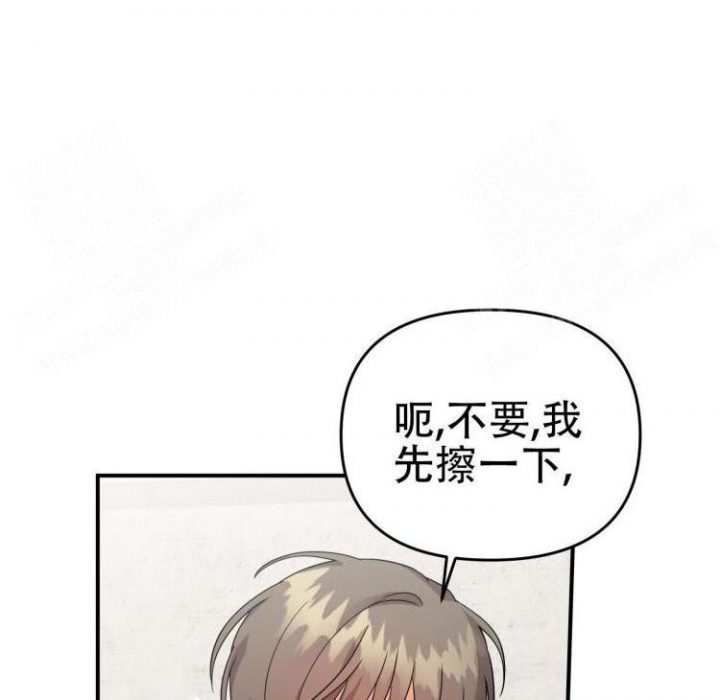 《失败的SEX》漫画最新章节第87话免费下拉式在线观看章节第【2】张图片