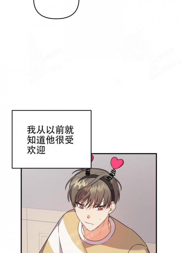 《失败的SEX》漫画最新章节第84话免费下拉式在线观看章节第【25】张图片