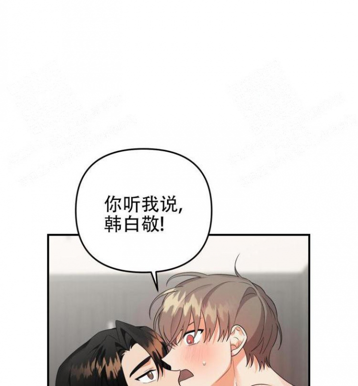 《失败的SEX》漫画最新章节第89话免费下拉式在线观看章节第【32】张图片