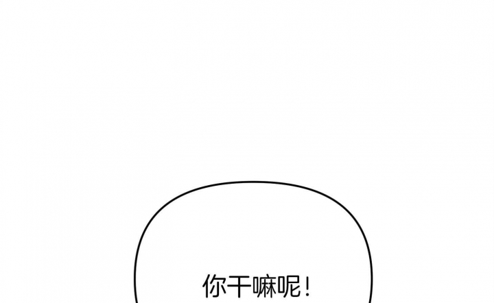 《失败的SEX》漫画最新章节第60话免费下拉式在线观看章节第【64】张图片